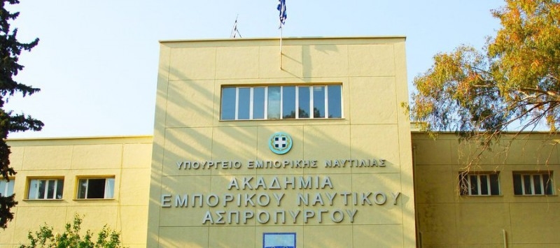 "Λίφτινγκ" στα κτίρια των Δημοσίων Σχολών Εμπορικού Ναυτικού